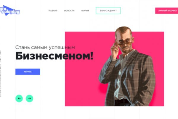 Кракен не работает сегодня