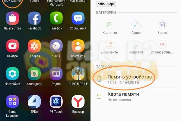 Какая ссылка на кракен