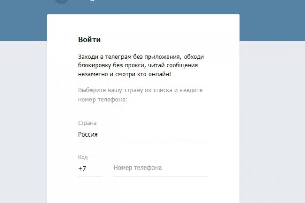 Адрес сайта кракен
