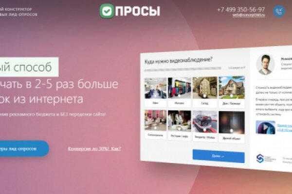 Кракен зеркало рабочее на сегодня krakenat2krnkrnk com