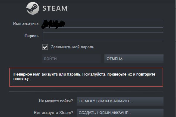 Ссылка на кракен оригинал