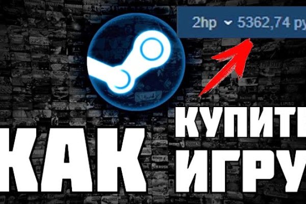 Kraken даркнет gigageek ru