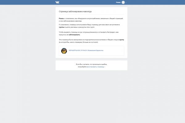 Кракен не работает тор