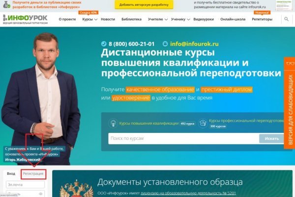 Кракен современный даркнет маркетплейс