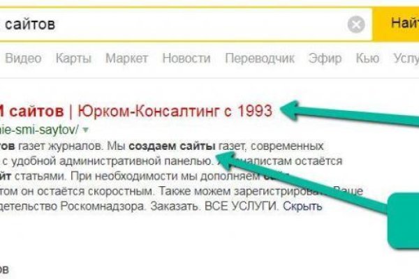 Кракен купить наркоту