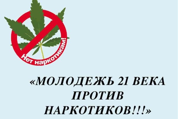 Даркнет официальный сайт на русском