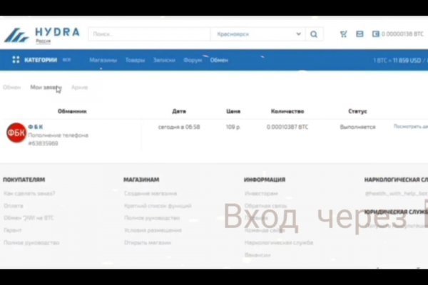 Кракен маркетплейс kr2connect co