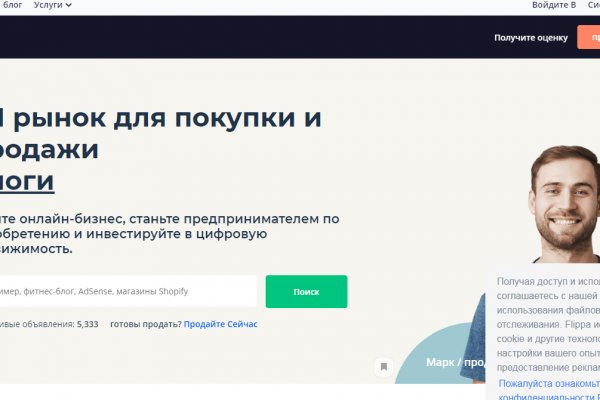 Даркнет официальный сайт на русском