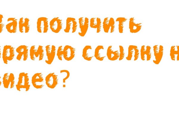 Кракен зеркало onion