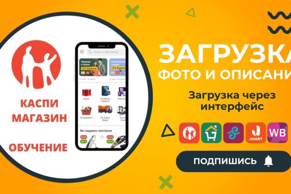 Официальный сайт даркнета