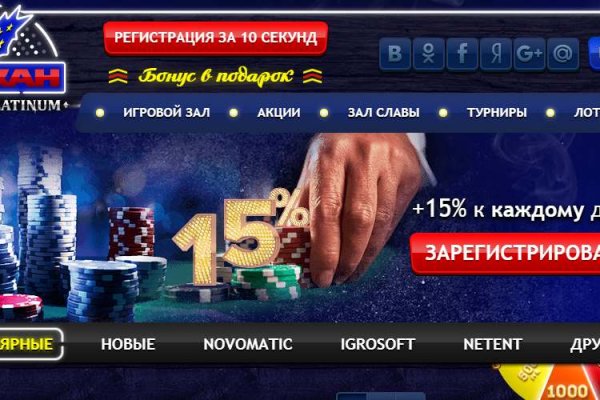 Кракен купить мефедрон