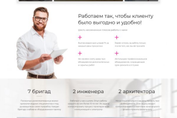 Кракен даркент