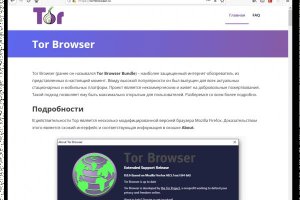 Кракен зеркало gigageek ru