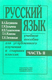 Ссылки для tor