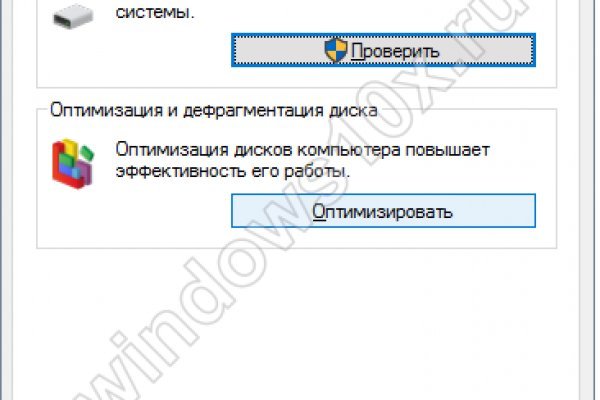 Актуальный домен кракена