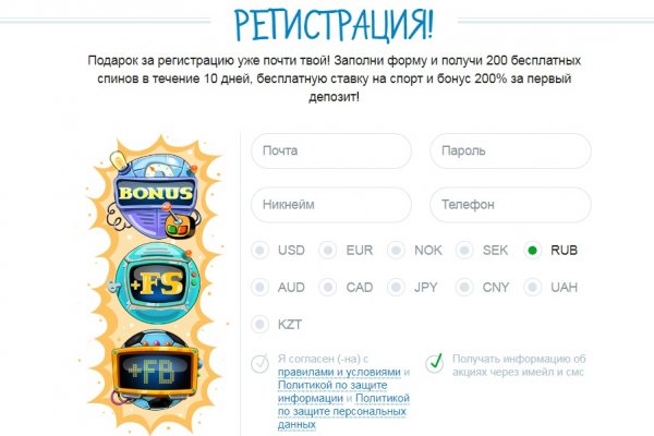 Ссылка на кракен kr2web in